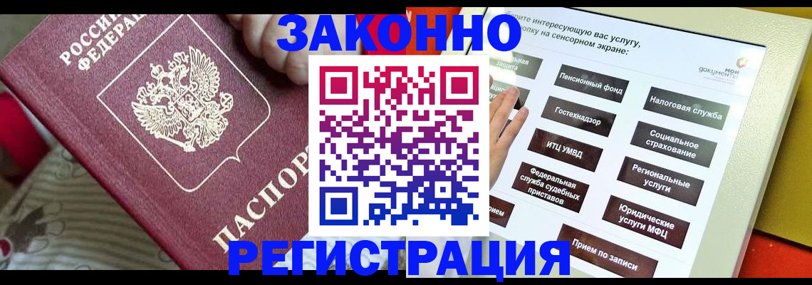 пропишу в квартире в Эртили