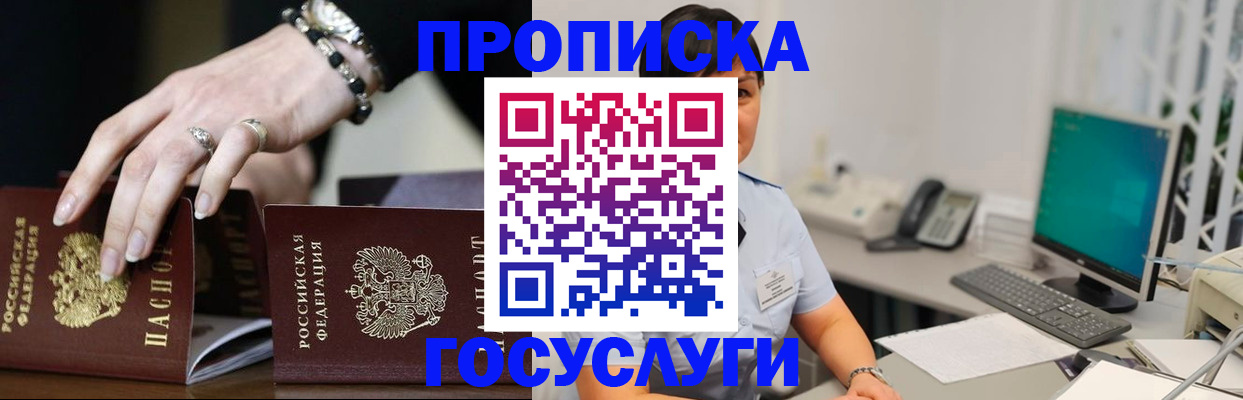 найти адрес прописки в Эртили